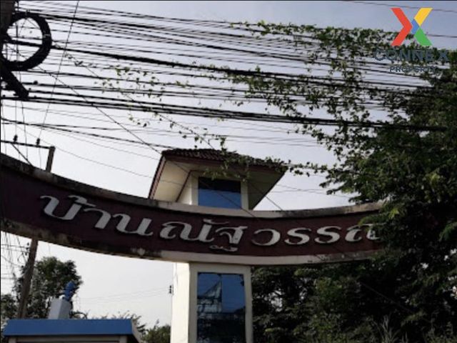 ขายทาวน์เฮ้าส์/ทาวน์โฮม บ้าน ณัฐวรรณ หนองจอก  CX-128337