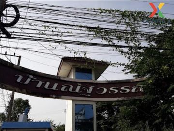 ขายทาวน์เฮ้าส์/ทาวน์โฮม บ้าน ณัฐวรรณ หนองจอก  CX-128337