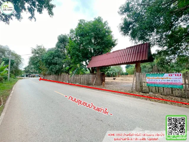 place photo 17