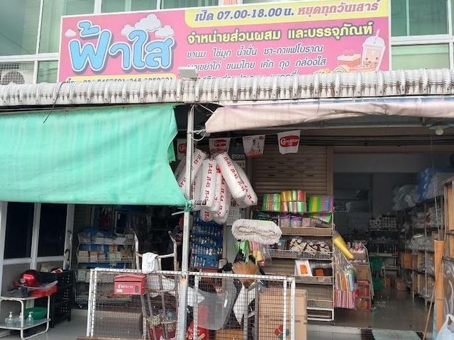 place photo 1