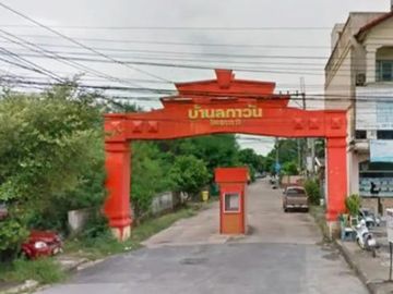 ขายทาวน์เฮ้าส์/ทาวน์โฮม บ้านลภาวัน 11  CX-147002