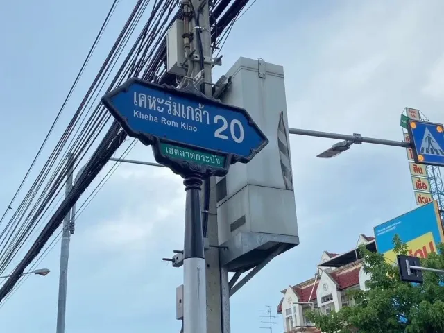 place photo 14