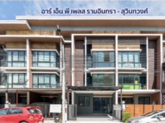 ขายทาวน์เฮ้าส์/ทาวน์โฮม อาร์เอ็นพี เพลส  CX-149758