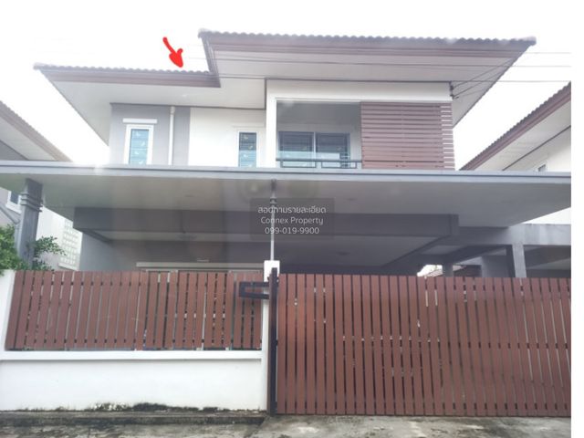 ขายบ้าน เอกกวิน 5 หนองจอก  CX-151307