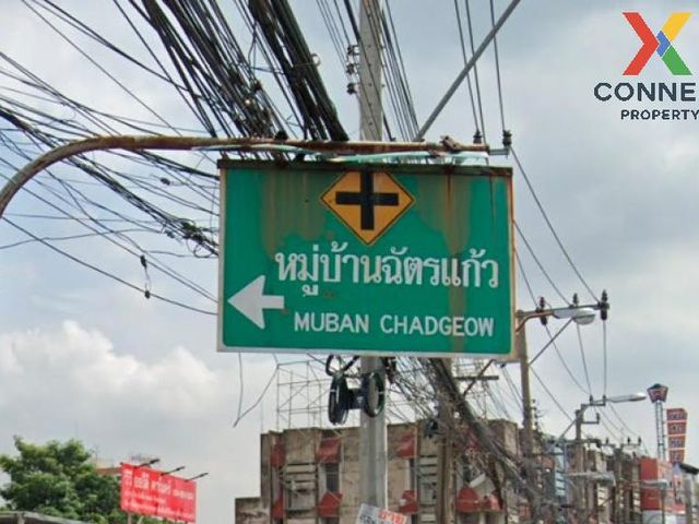ขายทาวน์เฮ้าส์/ทาวน์โฮม หมู่บ้าน ฉัตรแก้ว บางกะปิ MRT-บางกะปิ (สายสีเหลือง) CX-108820