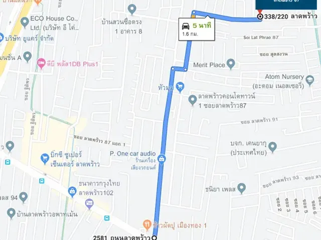 place photo 20