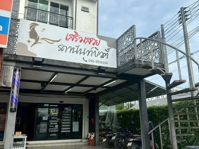 place photo 29