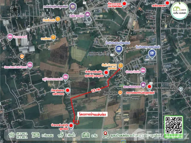 place photo 12