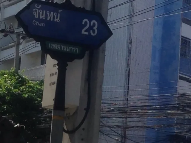 place photo 12