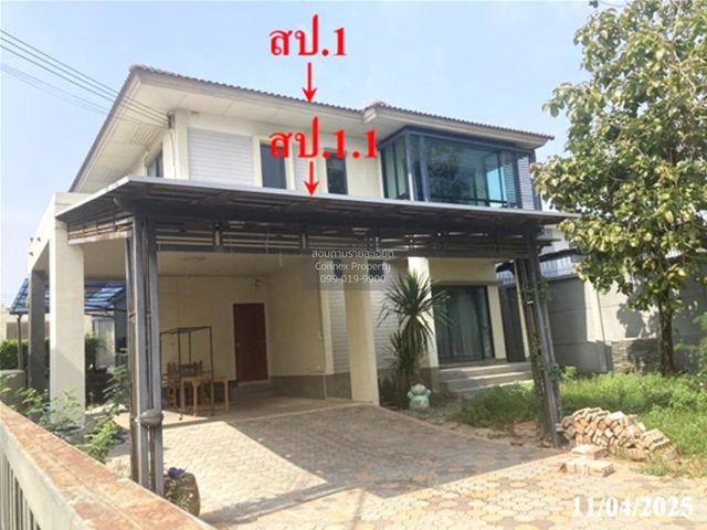 ขายบ้าน สราญสิริ ติวานนท์-แจ้งวัฒนะ  CX-165955