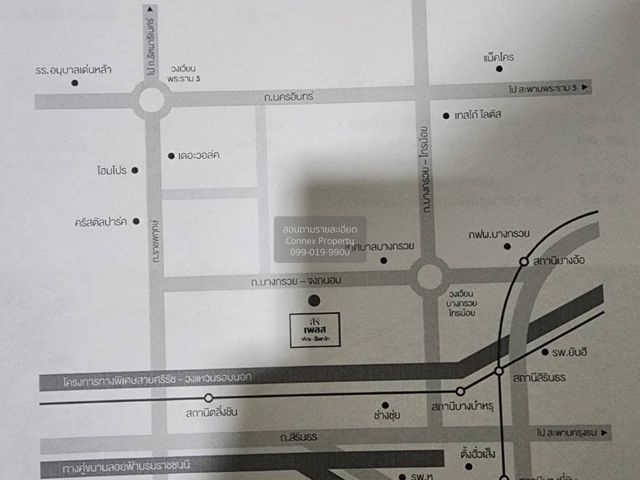 place photo 4