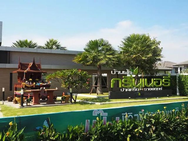 ขายบ้าน บ้านฟ้ากรีนเนอรี่ ปากเกร็ด - ราชพฤกษ์  CX-171224
