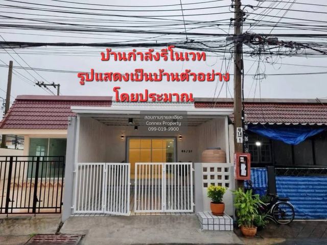 ขายทาวน์เฮ้าส์/ทาวน์โฮม บ้านหงส์ประยูร 1  CX-176582