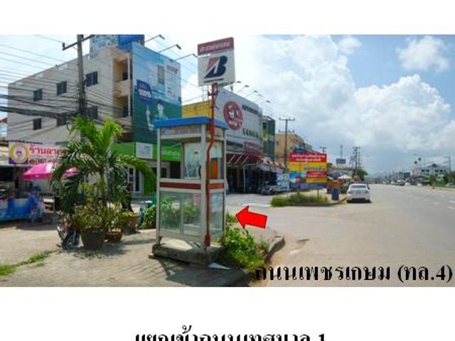 place photo 6