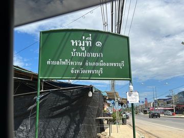 place photo 15
