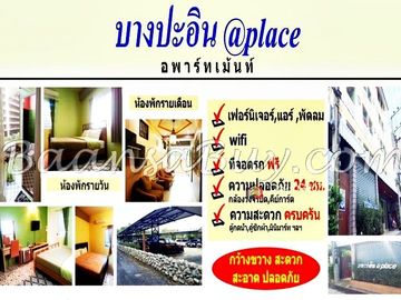 place photo 3