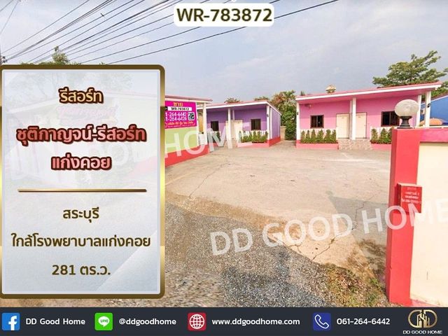 place photo 1