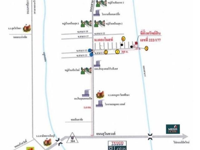 place photo 7