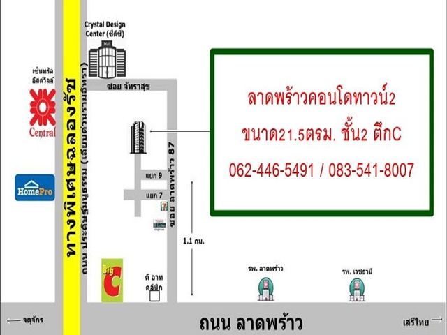 place photo 4
