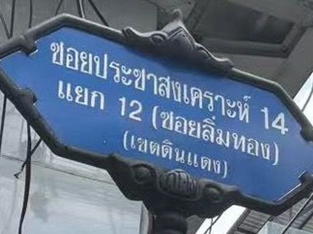 place photo 13