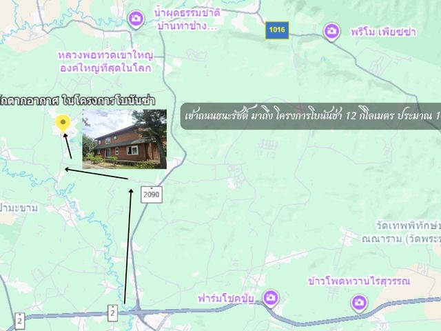 place photo 28