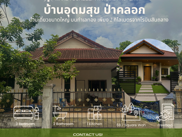 place photo 1