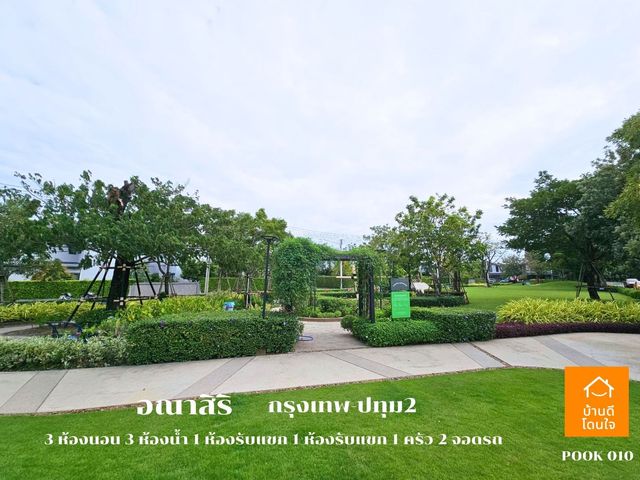 place photo 30