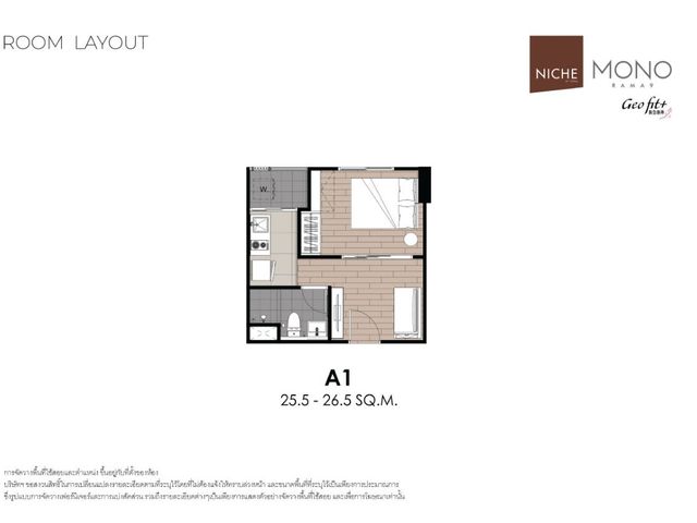 For Rent at  Niche Mono Rama9