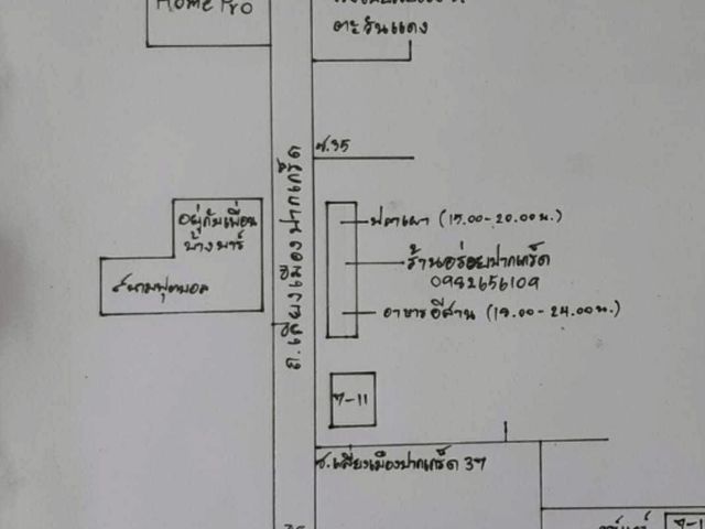place photo 11