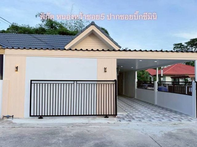 place photo 3
