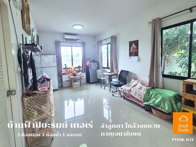place photo 7