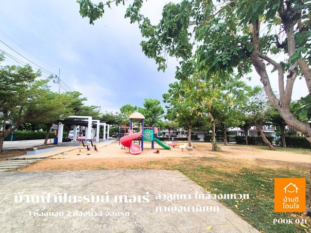 place photo 17