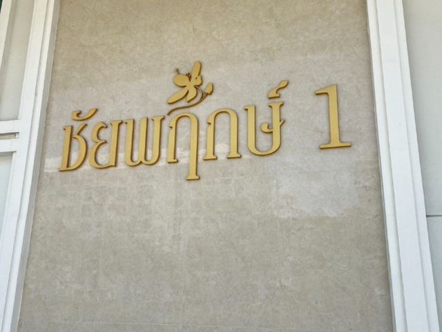place photo 12