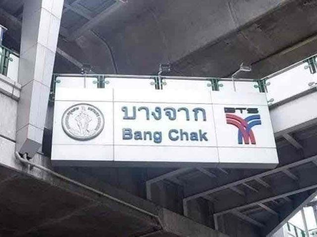 place photo 45